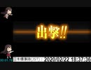 【艦これ】第4回λ杯  第3海域 17:18