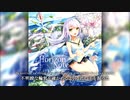 Luminous Rage - Endorfin. (歌ってみた)