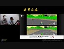 鳥ノ神TOMO【switch】スーパーマリオカート【SFC】実況‼＃2