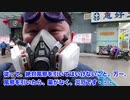 【武漢封鎖２３日目：2月14日】 武漢でコロナウィルスと戦う3人の中国人家族の様子　（和訳付）