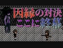 ゾンビとバトり散らかすサバイバルホラーゲーム【Chaos Dead】#19 END？