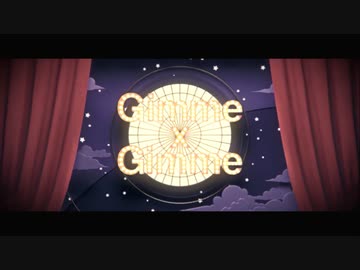 【合唱】Gimme×Gimme【8人】