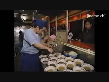ホモと見る環七土佐っ子ラーメン
