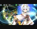 政剣マニフェスティア　H8-EX2　SR4人完勝　残295秒