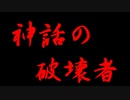 新型コロナの噂！Q＆A!!