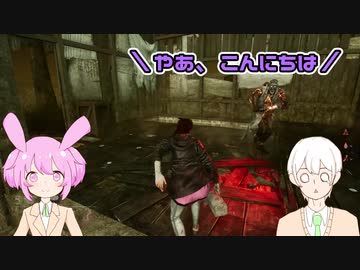 【オリキャラ実況】初見プレイうわぁあああああああああ【DBD】