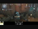 [サバイバー・庭師]暗号機ラスト1台寸止めまで約4分【第五人格を実況プレイ Series2】#144