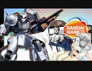 クソゲーみたいなゲームで銅プレの私はどうすりゃいいですか？第十九話