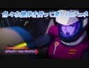 【Gジェネレーションジェネシス】色々な機体を使って楽しくGジェネ Part67(3/3)