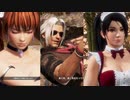 【DOA6】隠れ里　くのいち二人に　酔っ払い【字幕実況】