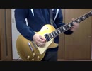 Guitar Jam 6