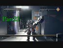実況プレイ「The Surge」Part21