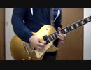 Guitar Jam 7