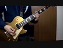 Guitar Jam 8