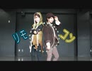 【第五人格】リモコン【豆作 踊ってみた】