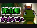 【ユーカレイリー】1回の収録でパート6まで使うやつ【Part6】
