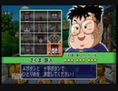 3人でまったり桃太郎電鉄　part1　（再うｐ）