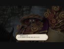 カッパのFF14生活S157　事件屋ヒルディブランド「取り逃げのシーン」　【実況】