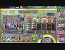 政剣マニフェスティア　HS5-2　ビアンカ・マエジマ　完勝