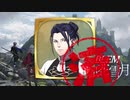 【FE風花雪月】たのしいるなてぃっくpart3