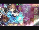 政剣マニフェスティア　HS5-1　ビアンカ・マエジマ　完勝