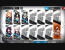 【アークナイツ】不動-2 S5-2 星3以下 5枠