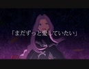 【FGOアニメ振り返りMAD】絶対魔獣戦線 バビロニア 前編
