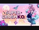 【Switch DLゲーほぼ日実況#709】「Super Crush KO」その1【Ciao_Ringoのショートショート】