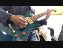 猫撫ディストーション OP - Bullshit!! Hard problem!! 弾いてみた