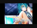 【ニコカラ】ネトゲ廃人シュプレヒコール（キー-1）【on vocal】