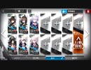 【アークナイツ】悪寒-2 S5-4 星3以下 6枠