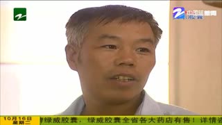 中国新聞 野獸先輩