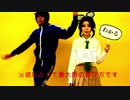 【蟲柱と水柱で】何でも言うことを聞いてくれるアカネチャン 踊ってみた【鬼滅の刃】