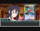 【sw2.0】もし魔法使いPTが魔法使い以外の仕事をしたら 9-1話【実卓リプレイ】