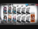 【アークナイツ】恐慌-1 S5-5 星3以下 6枠