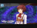 【実況】キコニアのなく頃に 【part3】