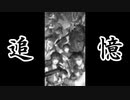 ゲーム馬鹿がWAミリメモについてゆっくり語るだけの動画