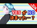 【ASMR】（男性向け）教室で2人だけの秘密の時間（同い年）（シチュボ）（イヤホン推奨）