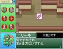 帰ってきたうｐ主が萌えもん(米粉最狂)をプレイしてみた　第12幕