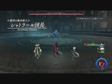 YsⅨ アドル一人旅 Part.15 《憂国の錬金騎士》シャトラール団長