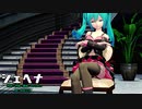 【MMD】初音ミク_ハニーウィップ～ジェヘナ～