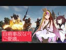 【ペーユーべージー】降りろ！！！地に足つけて生きろ！！！！【あ】