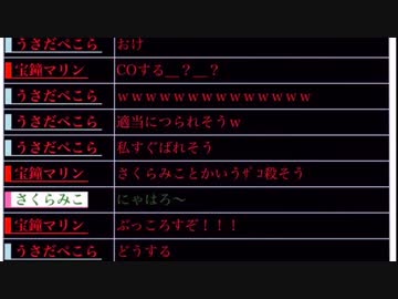 陰でさくらみこを雑魚呼ばわりしているマリン船長