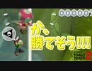 目と鼻の先に勝利が!!![マリオメーカー2]