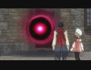 [イースⅨ]第4回(4-5) 消えた一家の行方