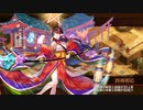 【城プロRE】選ばれし城娘と秘伝武具 伍の陣～秘伝武具 とある女神の一日 -難- 槍のみ