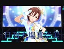 日刊木場真奈美 第998号 「M@GIC☆」