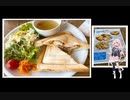 顧問Pのうまいもん探し～第４回～