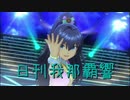 日刊 我那覇響 第2366号 「Miracle Night」 【ソロ】