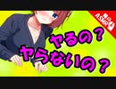 【ASMR】（男性向け）密室！家庭教師の先生といけない関係…【シチュエーションボイス】（シチュボ）（イヤホン推奨）